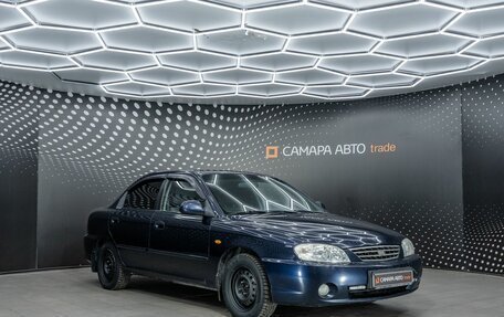 KIA Spectra II (LD), 2007 год, 319 000 рублей, 3 фотография