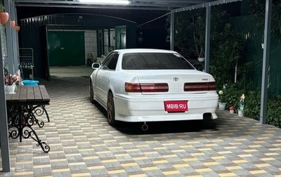 Toyota Mark II VIII (X100), 1989 год, 780 000 рублей, 1 фотография