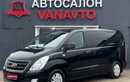 Hyundai Grand Starex Grand Starex I рестайлинг 2, 2017 год, 3 200 000 рублей, 1 фотография