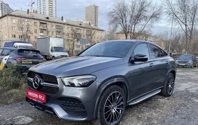 Mercedes-Benz GLE Coupe, 2021 год, 9 820 000 рублей, 1 фотография