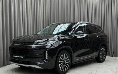 CheryExeed TXL, 2022 год, 2 550 000 рублей, 1 фотография