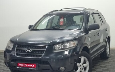 Hyundai Santa Fe III рестайлинг, 2006 год, 927 000 рублей, 1 фотография
