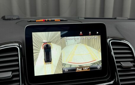 Mercedes-Benz GLE, 2016 год, 3 790 000 рублей, 15 фотография