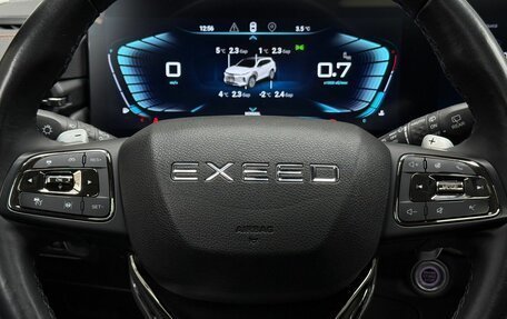 CheryExeed TXL, 2022 год, 2 550 000 рублей, 13 фотография