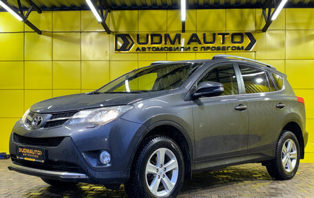 Toyota RAV4, 2013 год, 1 799 000 рублей, 1 фотография