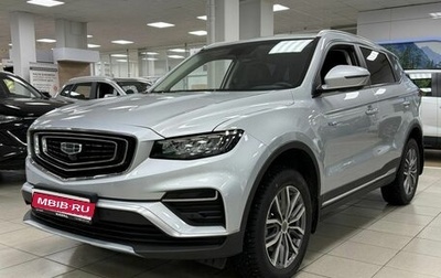 Geely Atlas, 2023 год, 2 299 000 рублей, 1 фотография