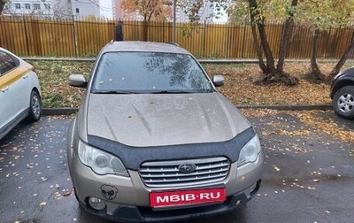 Subaru Outback III, 2008 год, 870 000 рублей, 1 фотография