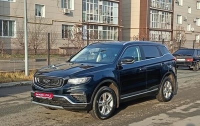Geely Atlas, 2022 год, 1 850 000 рублей, 1 фотография