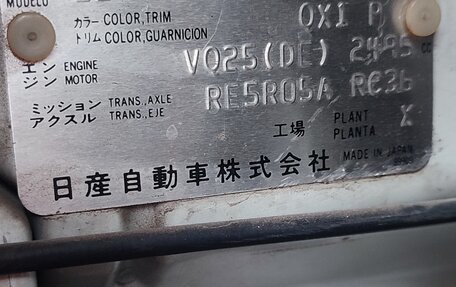 Nissan Elgrand III, 2005 год, 789 000 рублей, 31 фотография