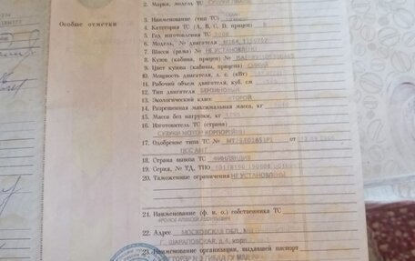 Suzuki Liana, 2006 год, 390 000 рублей, 3 фотография