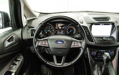 Ford C-MAX II, 2017 год, 1 100 000 рублей, 7 фотография