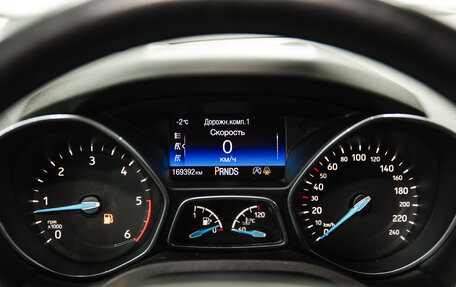 Ford C-MAX II, 2017 год, 1 100 000 рублей, 8 фотография