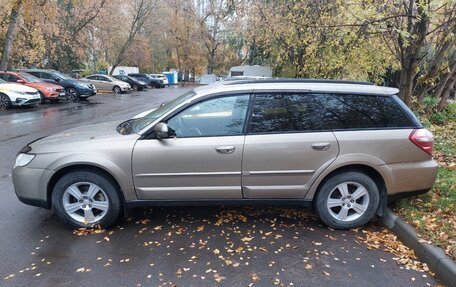 Subaru Outback III, 2008 год, 870 000 рублей, 4 фотография