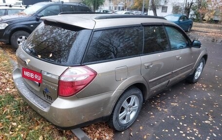 Subaru Outback III, 2008 год, 870 000 рублей, 3 фотография