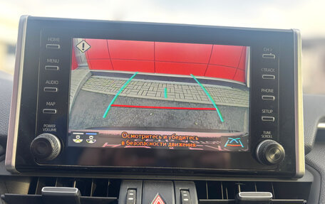 Toyota RAV4, 2020 год, 3 000 000 рублей, 15 фотография