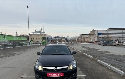 Opel Astra H, 2007 год, 430 000 рублей, 1 фотография