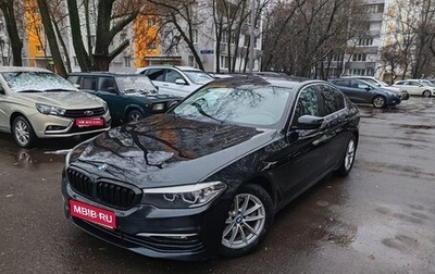 BMW 5 серия, 2019 год, 2 395 000 рублей, 1 фотография