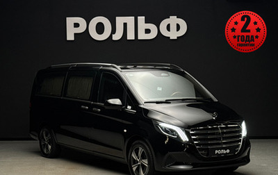 Mercedes-Benz V-Класс, 2025 год, 9 100 000 рублей, 1 фотография