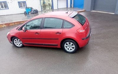 Citroen C4 II рестайлинг, 2007 год, 190 000 рублей, 1 фотография