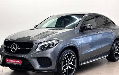Mercedes-Benz GLE Coupe AMG, 2019 год, 4 929 000 рублей, 1 фотография