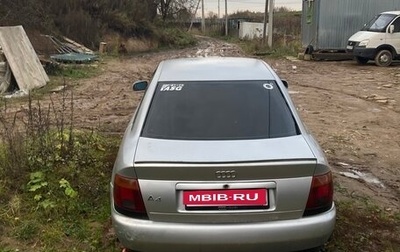 Audi A4, 1994 год, 300 000 рублей, 1 фотография