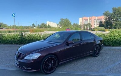 Mercedes-Benz S-Класс, 2010 год, 2 100 000 рублей, 1 фотография