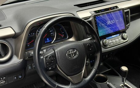 Toyota RAV4, 2013 год, 2 199 000 рублей, 8 фотография