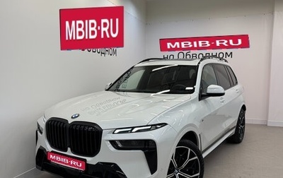 BMW X7, 2023 год, 15 490 000 рублей, 1 фотография
