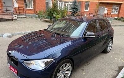 BMW 1 серия, 2012 год, 925 000 рублей, 1 фотография
