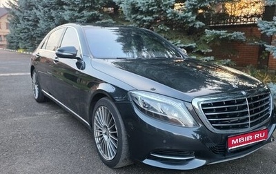 Mercedes-Benz S-Класс, 2014 год, 2 690 000 рублей, 1 фотография