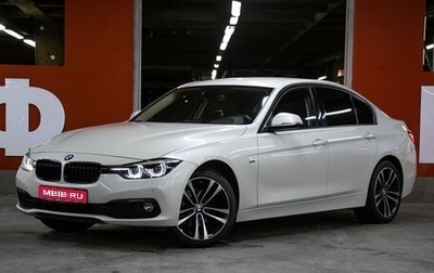 BMW 3 серия, 2018 год, 2 798 000 рублей, 1 фотография