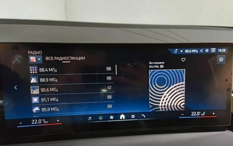 BMW X3, 2025 год, 7 900 000 рублей, 17 фотография