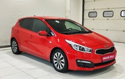 KIA cee'd III, 2017 год, 1 549 900 рублей, 1 фотография