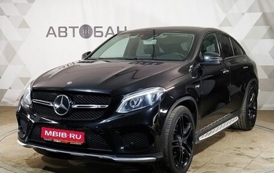 Mercedes-Benz GLE Coupe AMG, 2017 год, 4 000 000 рублей, 1 фотография
