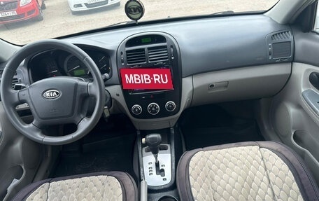 KIA Cerato I, 2007 год, 520 000 рублей, 10 фотография