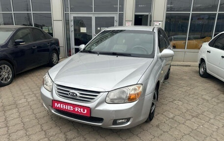 KIA Cerato I, 2007 год, 520 000 рублей, 1 фотография