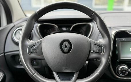 Renault Kaptur I рестайлинг, 2020 год, 1 830 000 рублей, 13 фотография