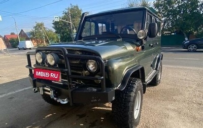 ЛуАЗ 3151, 2003 год, 1 300 000 рублей, 1 фотография