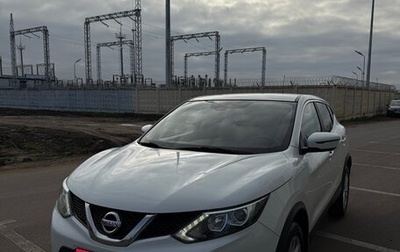 Nissan Qashqai, 2016 год, 1 430 000 рублей, 1 фотография