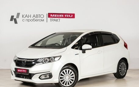 Honda Fit III, 2017 год, 1 049 635 рублей, 1 фотография