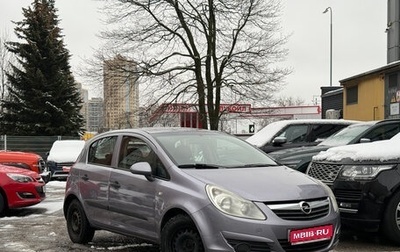 Opel Corsa D, 2007 год, 399 000 рублей, 1 фотография