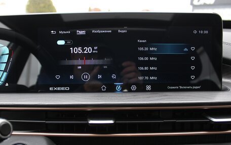 CheryExeed LX, 2022 год, 1 490 000 рублей, 21 фотография