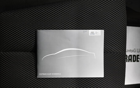 Hyundai Santa Fe III рестайлинг, 2012 год, 1 445 000 рублей, 18 фотография