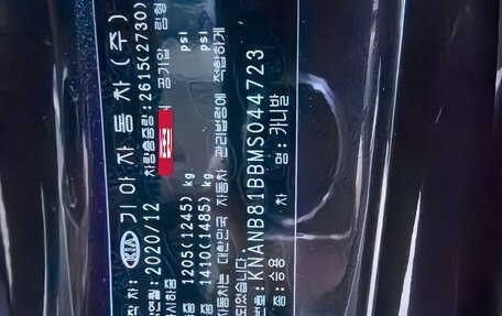 KIA Carnival, 2020 год, 3 750 000 рублей, 18 фотография