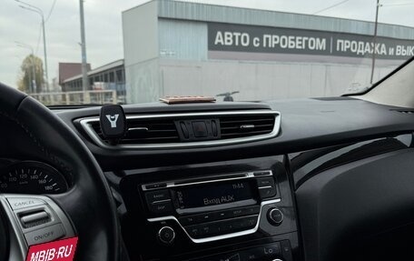 Nissan Qashqai, 2016 год, 1 430 000 рублей, 11 фотография