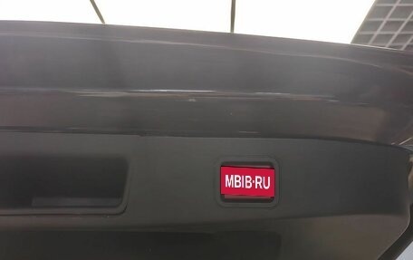 Citroen C5 II, 2013 год, 1 050 000 рублей, 7 фотография