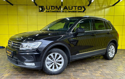 Volkswagen Tiguan II, 2017 год, 2 229 000 рублей, 1 фотография