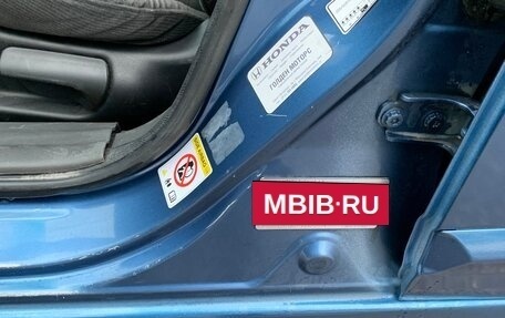 Honda Civic VIII, 2008 год, 530 000 рублей, 13 фотография