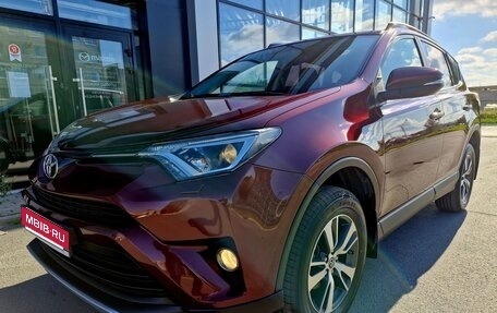 Toyota RAV4, 2016 год, 2 168 000 рублей, 1 фотография