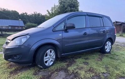 Opel Zafira B, 2011 год, 650 000 рублей, 1 фотография